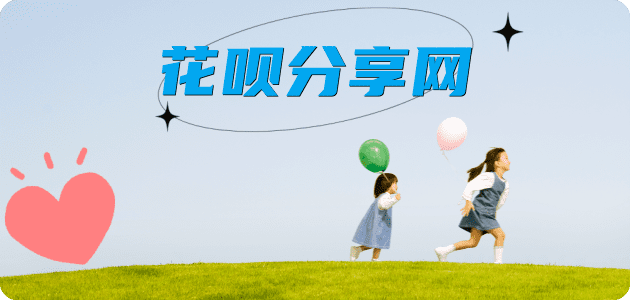 德阳信用卡商家平台☀️诚信信用卡24小时在线接单 - 刷信用卡信用卡